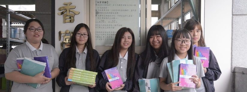 好康大方送！開學第一天，慈濟科技大學學生忙著前進誠實書屋！