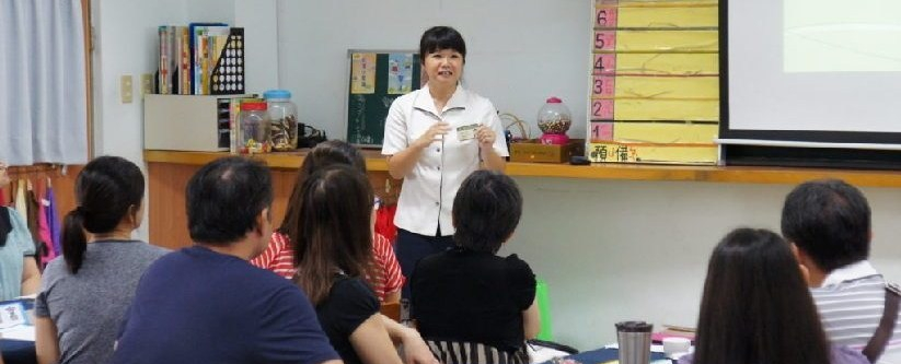 臺南慈濟高中親師日，共同創造親、師、生三贏的友善校園！(20180915)