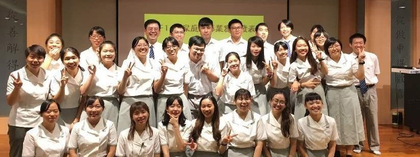 2018年家庭教育實習發表會由慈濟大學兒童發展與家庭教育學系舉辦，讓學生透過實習確立職業職能。(20181009)