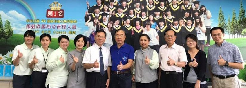 臺中慈院護理之家、僑泰高中長期照護科、朝陽科大銀髮產業管理系三方討論產學合作－－蔡炳坤執行長與會研商，為長照2.0所需人才建構培育、實習、進用與進修的通暢管道。(20181002)