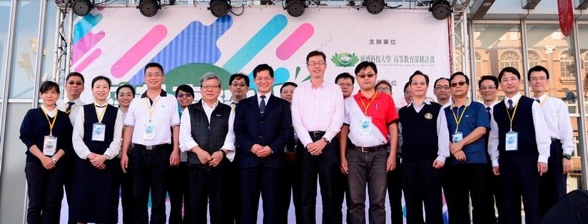 慈濟科技大學舉辦「慈科高校UP大學社會責任與技職教育成果展」，協助在地長者健康照護。(20181201)