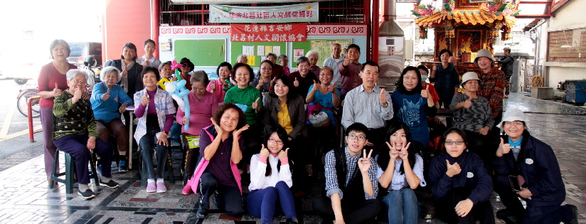 我們一起變魔術～慈濟大學社區長者服務團隊陪伴長者唱唱跳跳。(20181222)