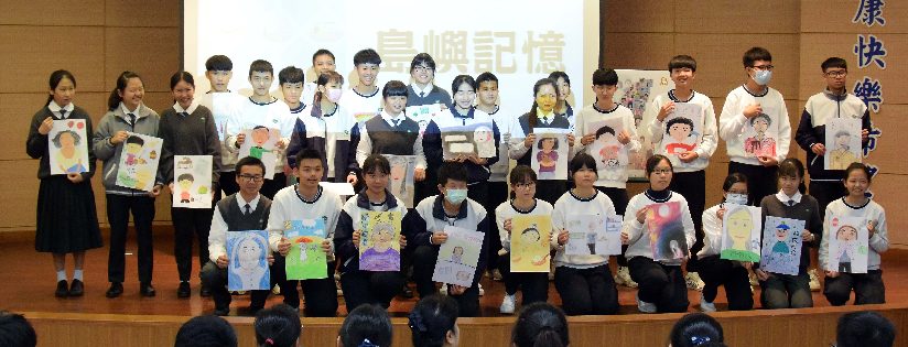 慈大附中舉辦多元選修課成果發表會～學生提早選修大學課程。(20190112)