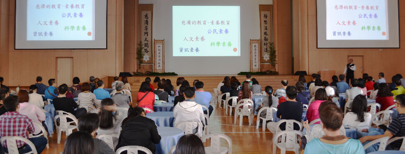 臺南慈濟高中舉辦108年新芽盃國小六年級資賦能力檢測活動，家長參與座談會。(20190116)