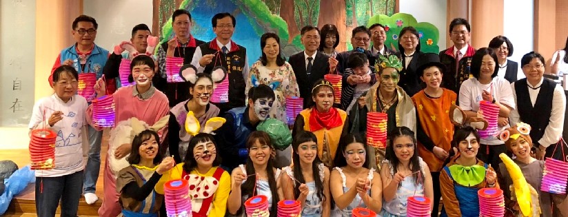 敬請期待～慈濟大學兒童發展與家庭教育學系第十五屆Yabi兒童劇團年度巡演來了，蔡炳坤執行長與會祝福兒童劇演出成功。(20190219)