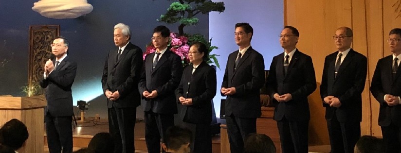 四大志業齊聚，互道新春如意～蔡炳坤執行長暨教育志業同仁莫忘  上人創辦學校之初衷，並堅持  上人「以孝、以禮、以和為本」的教育理念，培育具有人文素養的世界公民⋯(20190212)