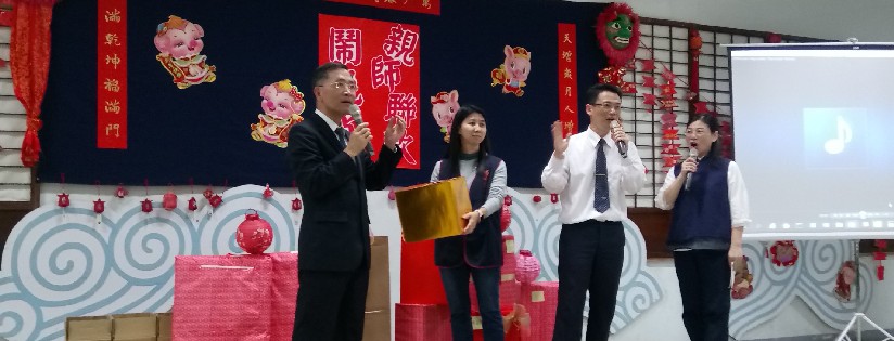 迎新春～感恩尊重生命愛，喜相聚～和敬無諍共福緣～蔡炳坤執行長參與慈大附中「春茶圍爐慶元宵」活動，祝福大家諸事如意、平安吉祥。(20190215)