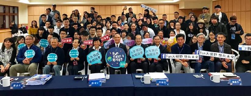 FUN大視野、想向未來～第二屆「青年公益實踐計畫」決審在新店靜思堂舉辦，蔡炳坤執行長與會鼓勵年輕朋友投身公益，共同關懷我們所在的土地與全世界需要被幫助的人、事、物，期待持續串聯更多社會資源落實執行。(20190302)