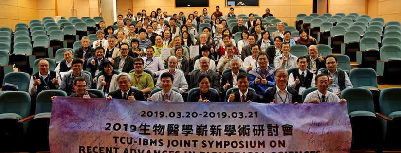 慈濟大學與中央研究院攜手合辦2019生物醫學嶄新學術研討會，從醫學研究探索醫療發展。(20190321)