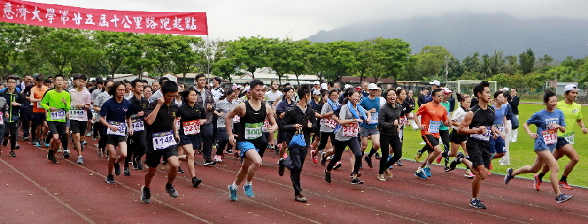 慈濟大學傳統路跑～看見10公里最美風景。(20190323)