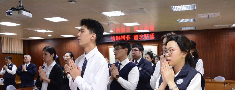 祈願援非，善念聚匯～慈濟科技大學、慈大附中學校師生，一起為受到風災肆虐的非洲國家馬拉威、辛巴威、莫三比克虔誠祈禱……(20190325)