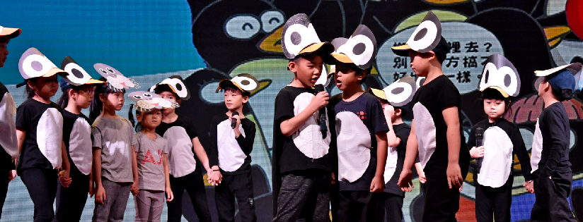 慈濟印尼幼兒園的學生透過舞台劇推廣環保與動保意識。(20190305)