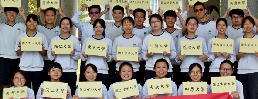 賀～慈大附中繁星推薦成績亮眼，學生邁向理想大學。(20190318)