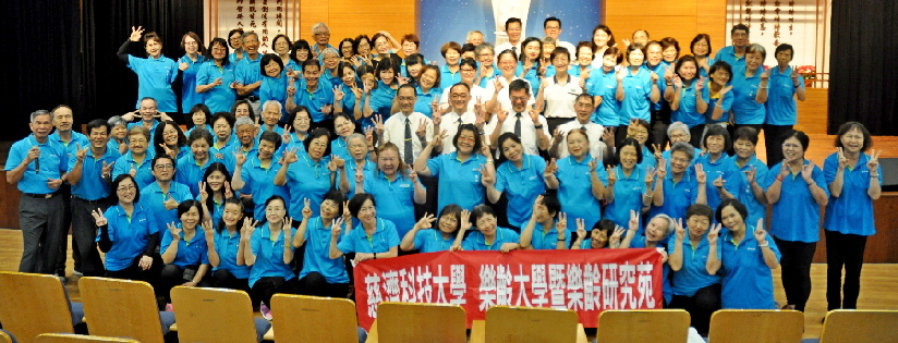 慈濟科大樂齡大學，阿公阿嬤結業舞台劇生動呈現。(20190619)