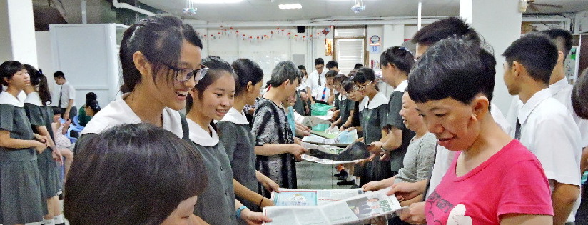 當我們同在一起～臺南慈濟高中師生在朝興中心攜手做志工。(20190614)