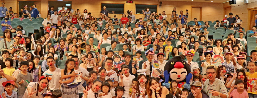 《真愛大冒險》紅鼻子鵲寶劇團在慈濟大學演出，現場笑聲不絕於耳。(20190811)