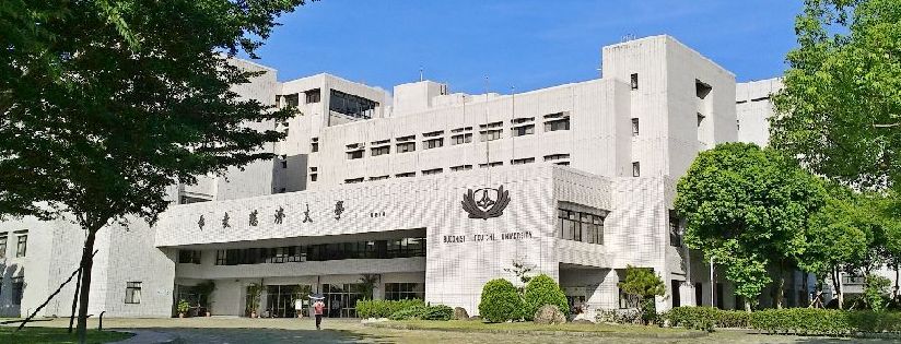 慈濟大學109學年度醫學系繁星、申請入學均採計國英數自4科，國際暨跨領域學院新增國際服務產業管理學士學程。(20190920)