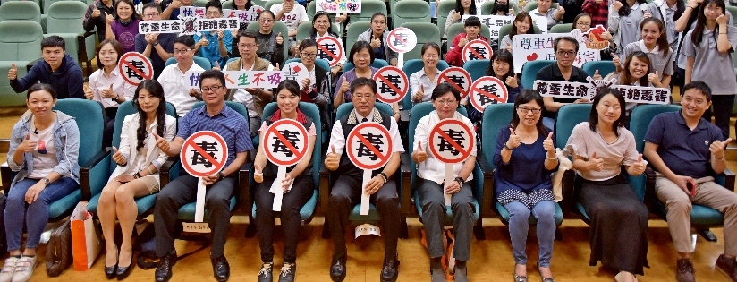 花蓮校園防毒教育人士，齊聚慈濟大學培訓。(20191030)