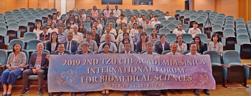 慈濟志業與中央研究院聯合舉辦第二屆慈濟與中央研究院生物醫學研討會，邀請國內外生物醫學領域講者共襄盛舉。(20191003)