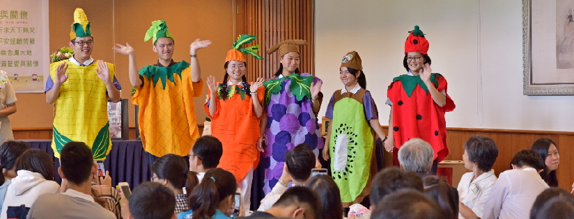 慈大舉辦蔬食創意料理，邀您一起茹素愛地球。(20191031)