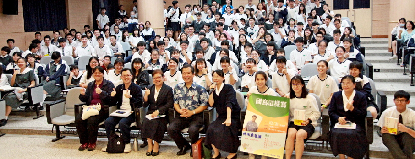 慈大附中「國寫這樣寫」名家講座，提升學子寫作能力。(20191031)