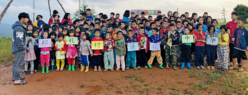 學中文翻轉人生～慈大泰國學生回鄉當志工。(20191108)