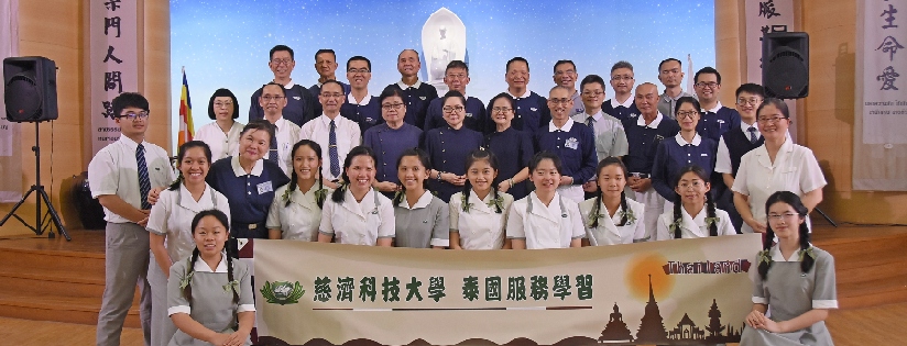 慈科大師生泰國服務學習，用國樂傳遞溫暖。(20191128)