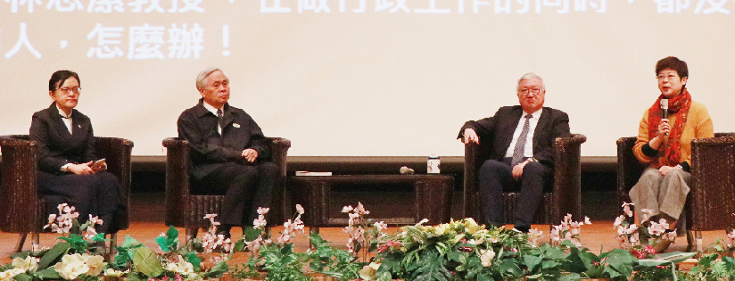 慈大教育共學營～期許同仁共知、共識、共行。(20200109)