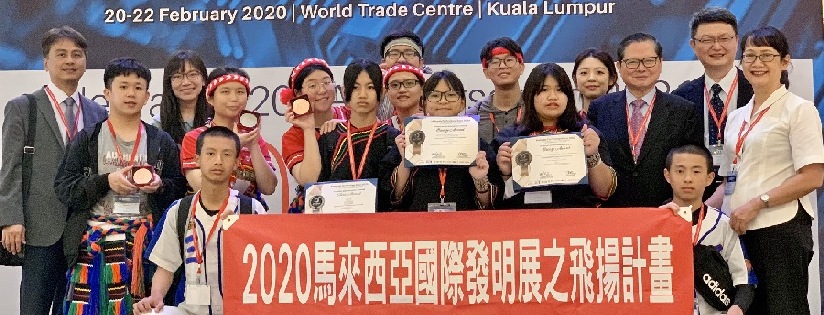 慈科大攜三民學子，榮獲MTE國際發明展銀牌。(20200224)