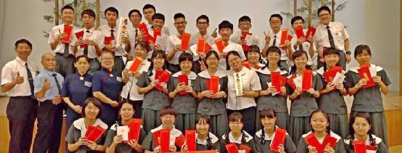 臺南慈中學測成績大放異彩，締造歷年最優異紀錄。(20200224)