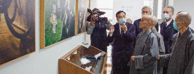 慈濟學教學研究中心揭牌啟用～典藏史料，論文提供學者研究。(20200213)