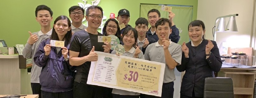 蔬食go easy～慈大為災疫祈福共聚善念。(20200305)