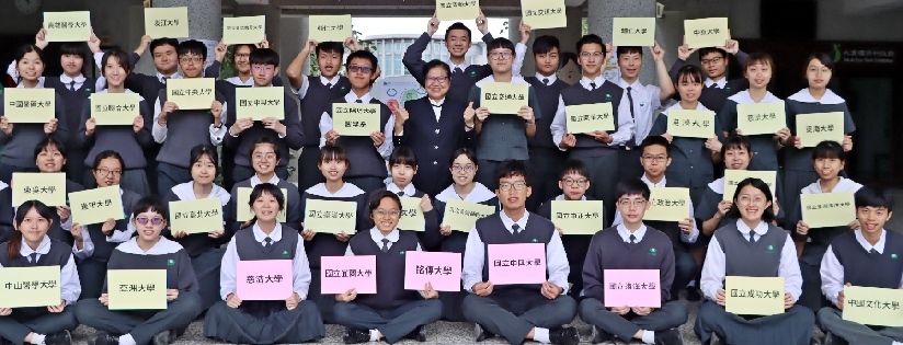 慈大附中繁星新紀錄1/4成為頂尖學校大學生。(20200318)