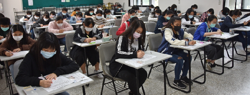 慈濟科大辦理109學年度五專部護理科原住民及新住民子女專班考試395人報考。(20200411)