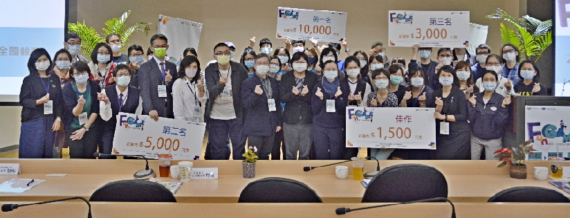 寓教於樂～慈科大Fun教育‧桌遊教具競賽。(20200420)