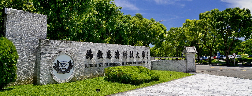 慈濟科大四技高中申請入學，錄取率高達九成五。(20200526)