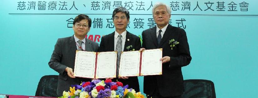 國研院以尖端科研成效，簽約合作慈濟四大志業。(20200526)