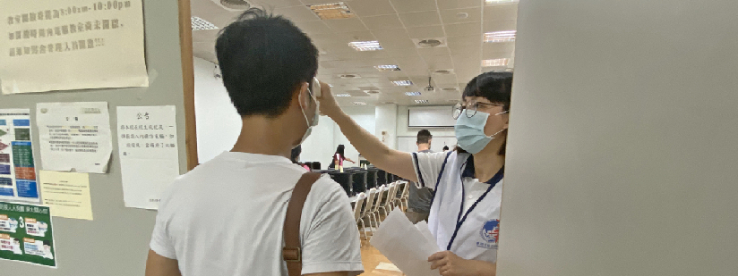 2020華語文能力測驗～慈濟大學專案考試。(20200622)