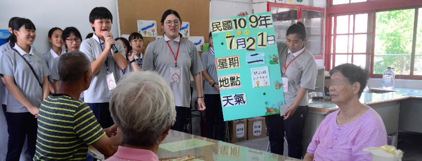 慈科大原住民護生蹲點台東，看見偏鄉護理價值。(20200727)