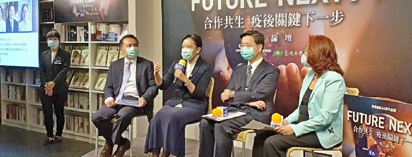 疫後關鍵下一步，慈大劉怡均校長延攬高教人才。(20200804)