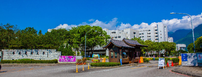 認真辦學優質慈大，109學年招好招滿。(20200807)