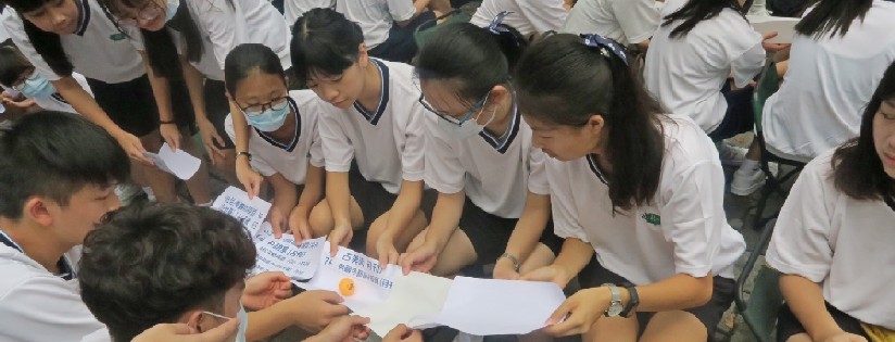 迎向有品生活～慈大附中新生成長營開Fun。(20200807)
