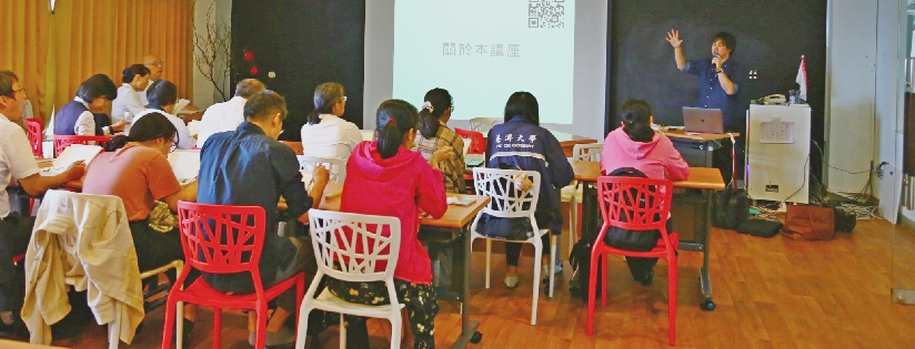 慈大引介日本振興經驗，啟發地方創生思維。(20201006)