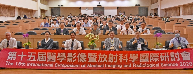 提升醫療水準～國際SMIRS研討會在慈科大。(20201017)