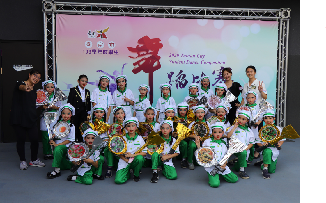 臺南慈中國小部參加舞蹈比賽榮 獲現代舞特優