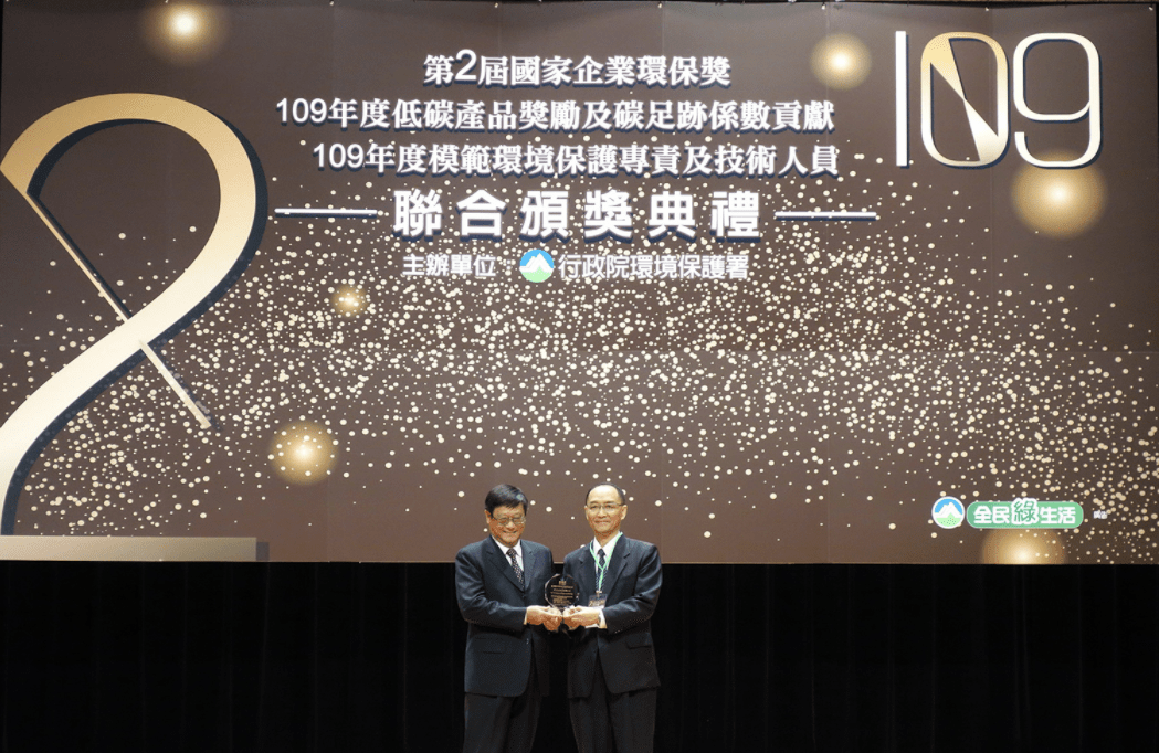 慈科大獲國家企業環保銀級獎