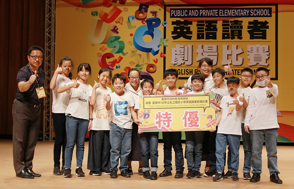 勇於挑戰超越自我 臺南慈小英語讀劇比賽獲特優