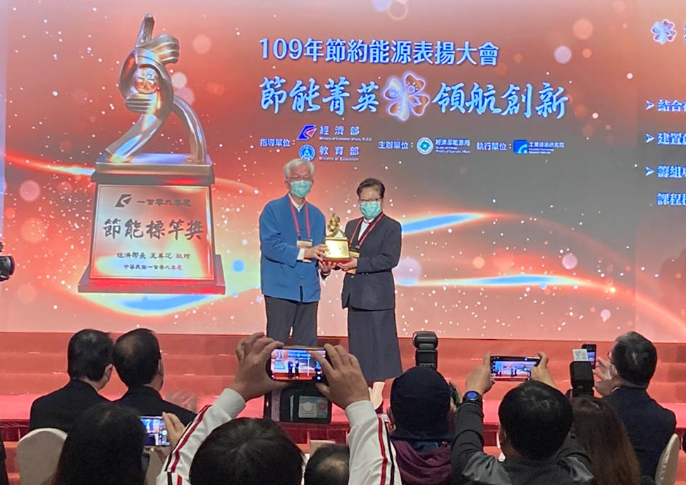 節能減碳 友善地球 慈小獲經濟部教育標竿獎