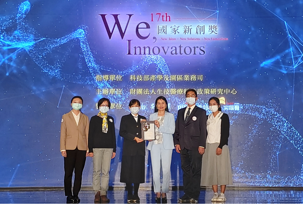 二度獲獎！慈科大生物醫學應用獲國家新創獎