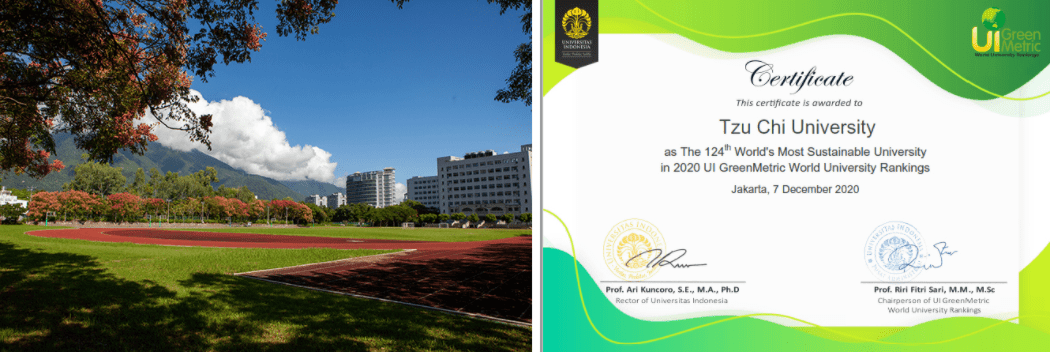 世界綠能大學評比 慈大排名躍升至124名